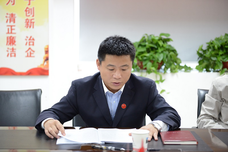 豪利777(中国)集团