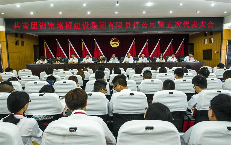 豪利777(中国)集团