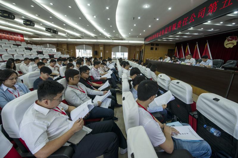 豪利777(中国)集团