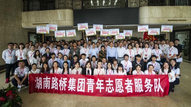 豪利777(中国)集团