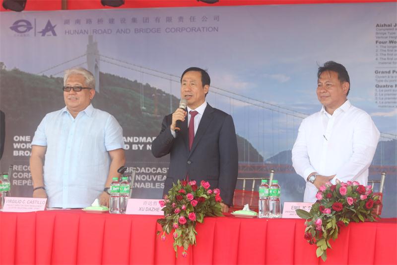 豪利777(中国)集团