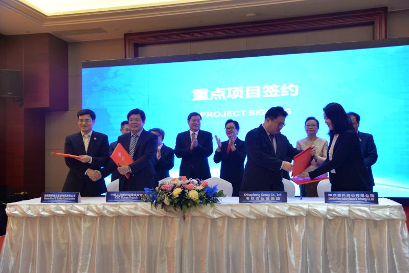 豪利777(中国)集团