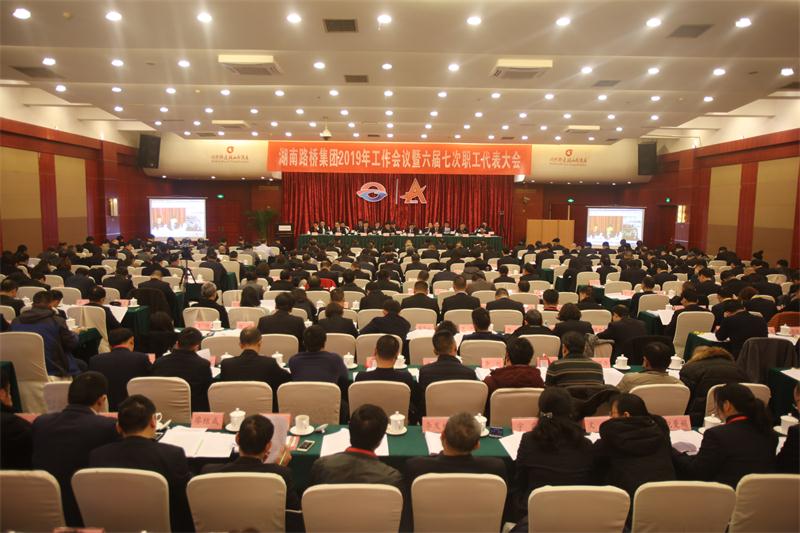 豪利777(中国)集团