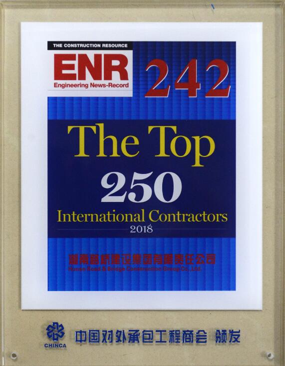 豪利777(中国)集团