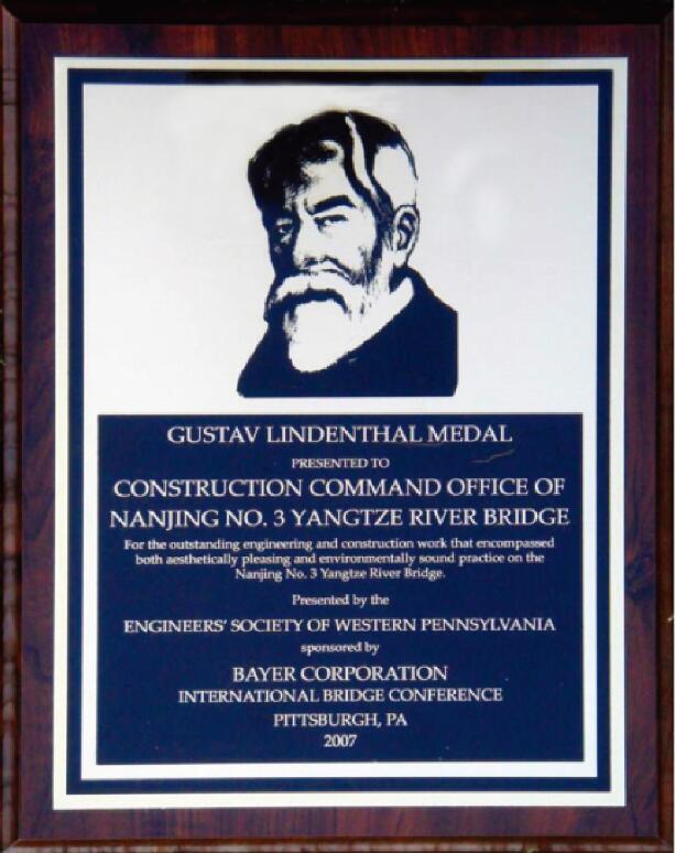 豪利777(中国)集团