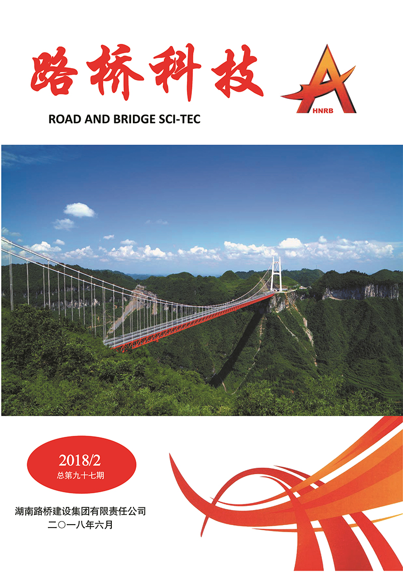 豪利777(中国)集团