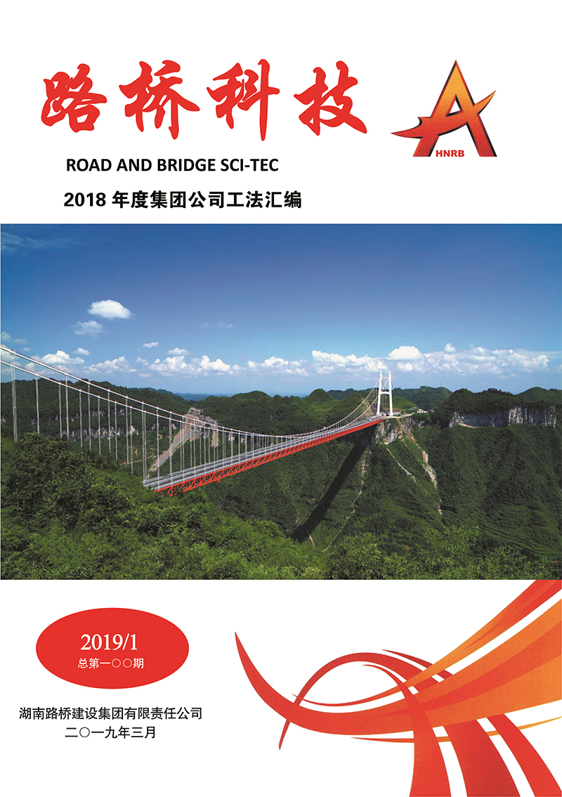 豪利777(中国)集团