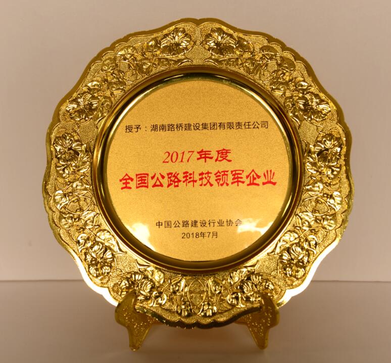 豪利777(中国)集团