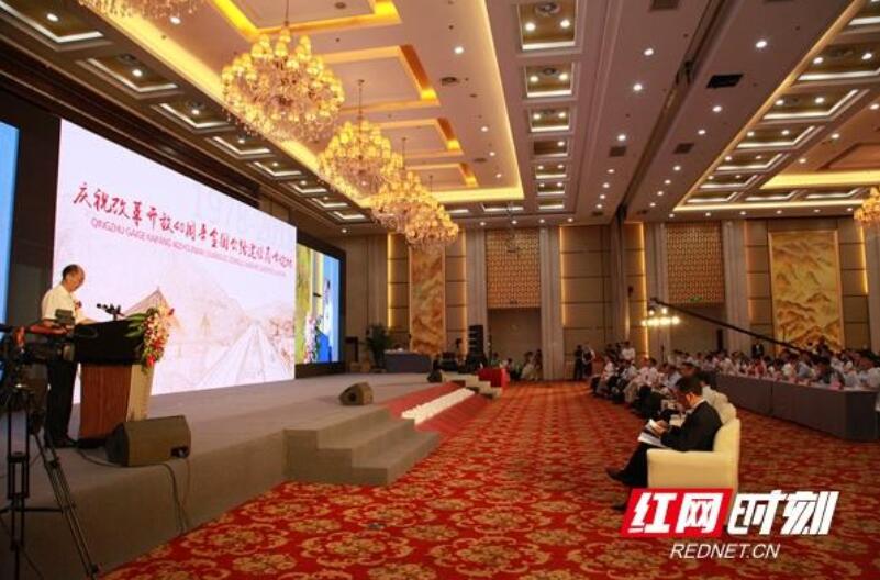 豪利777(中国)集团