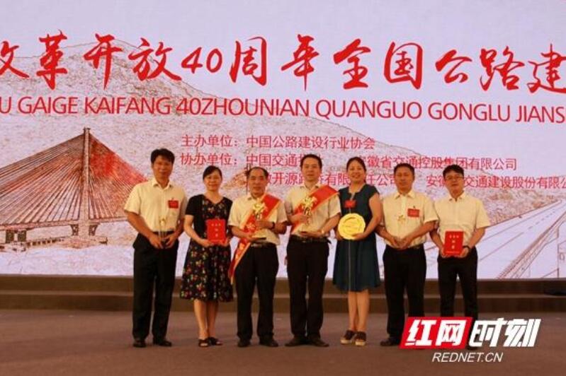 豪利777(中国)集团