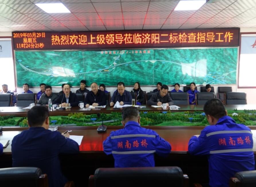 豪利777(中国)集团