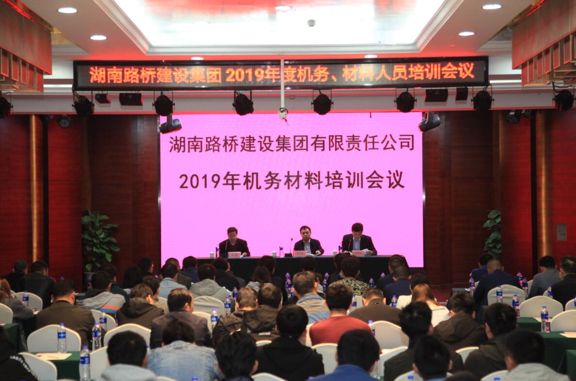 豪利777(中国)集团