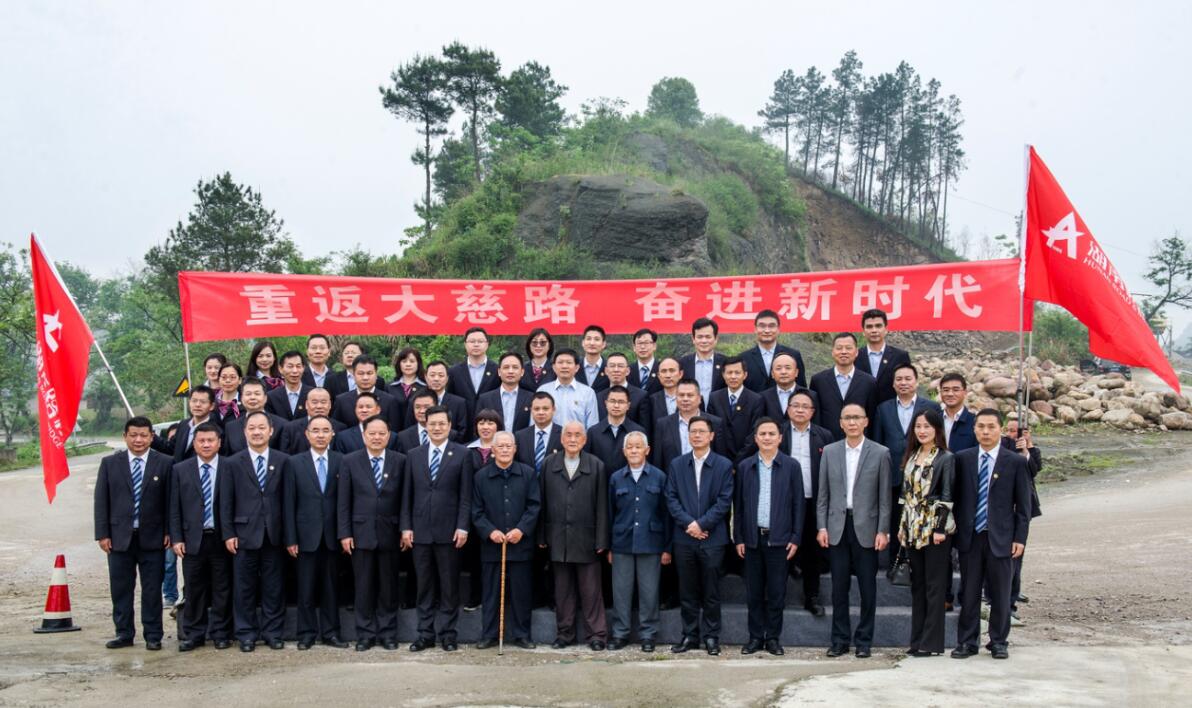 豪利777(中国)集团