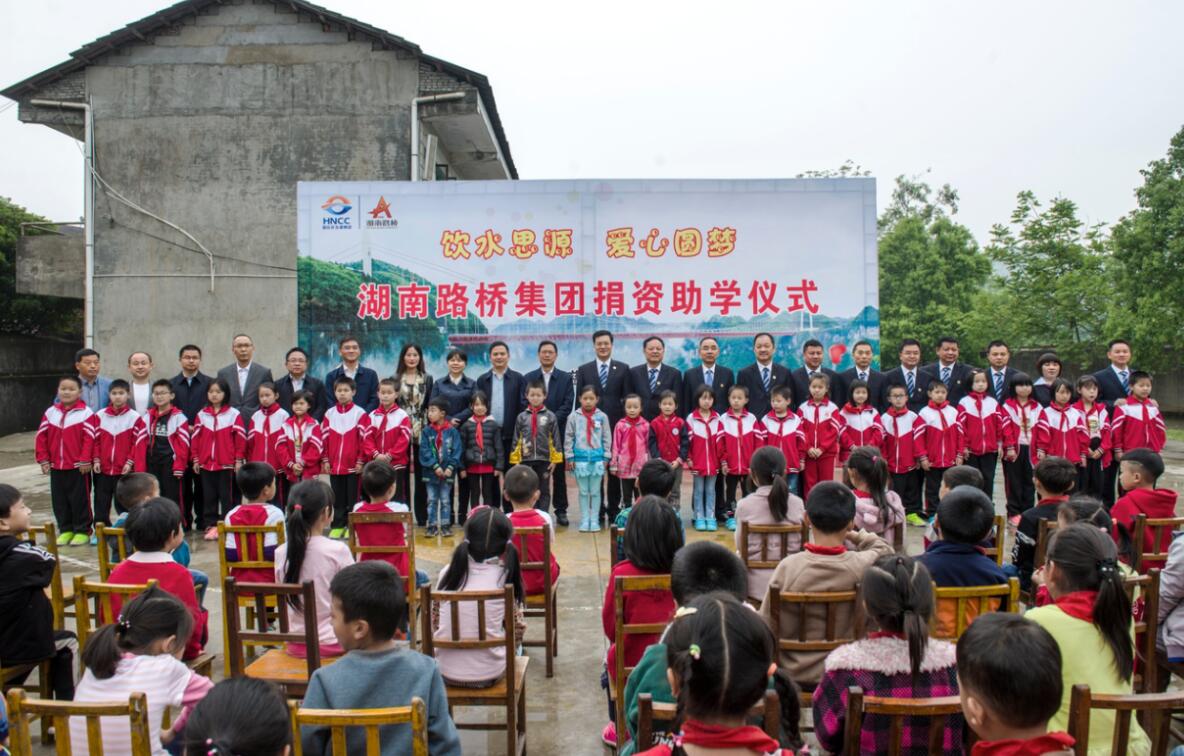 豪利777(中国)集团