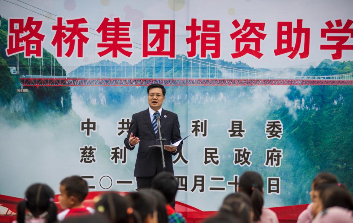 豪利777(中国)集团