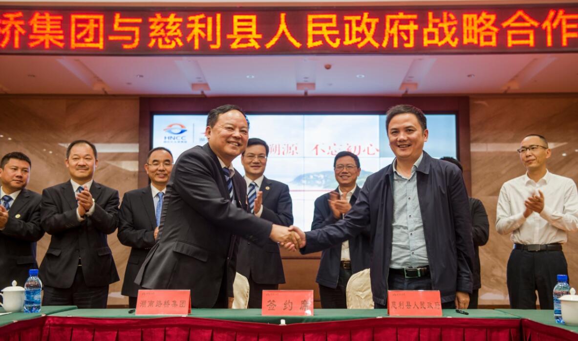 豪利777(中国)集团