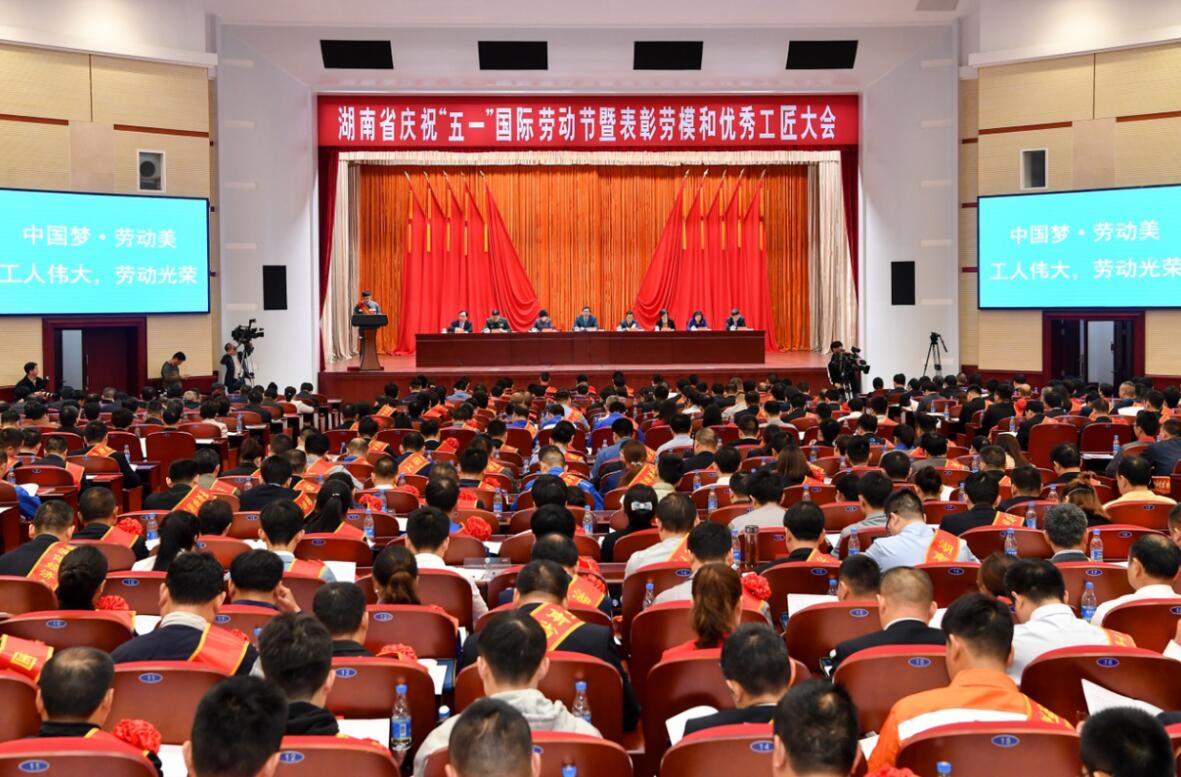 豪利777(中国)集团