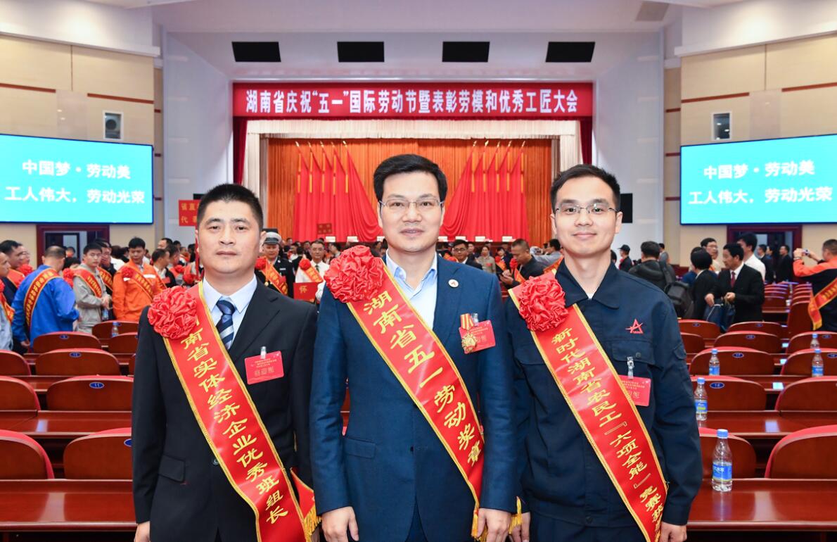 豪利777(中国)集团