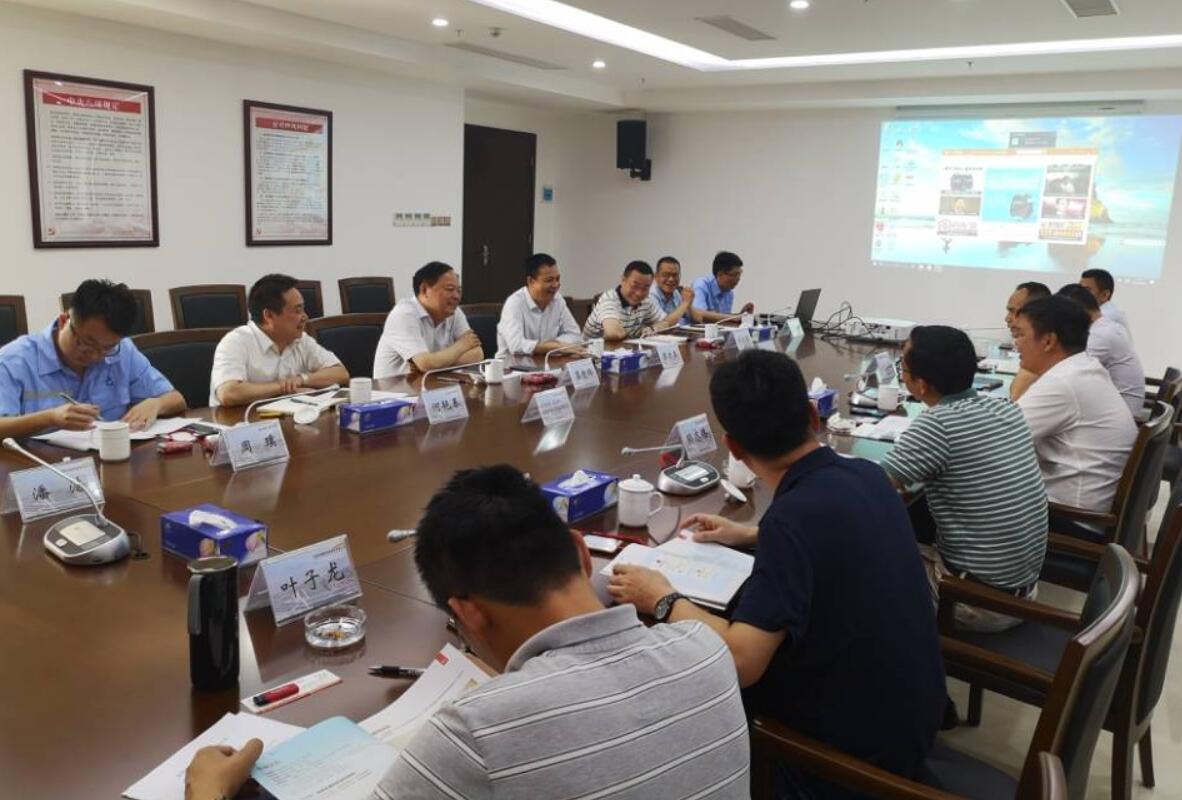 豪利777(中国)集团