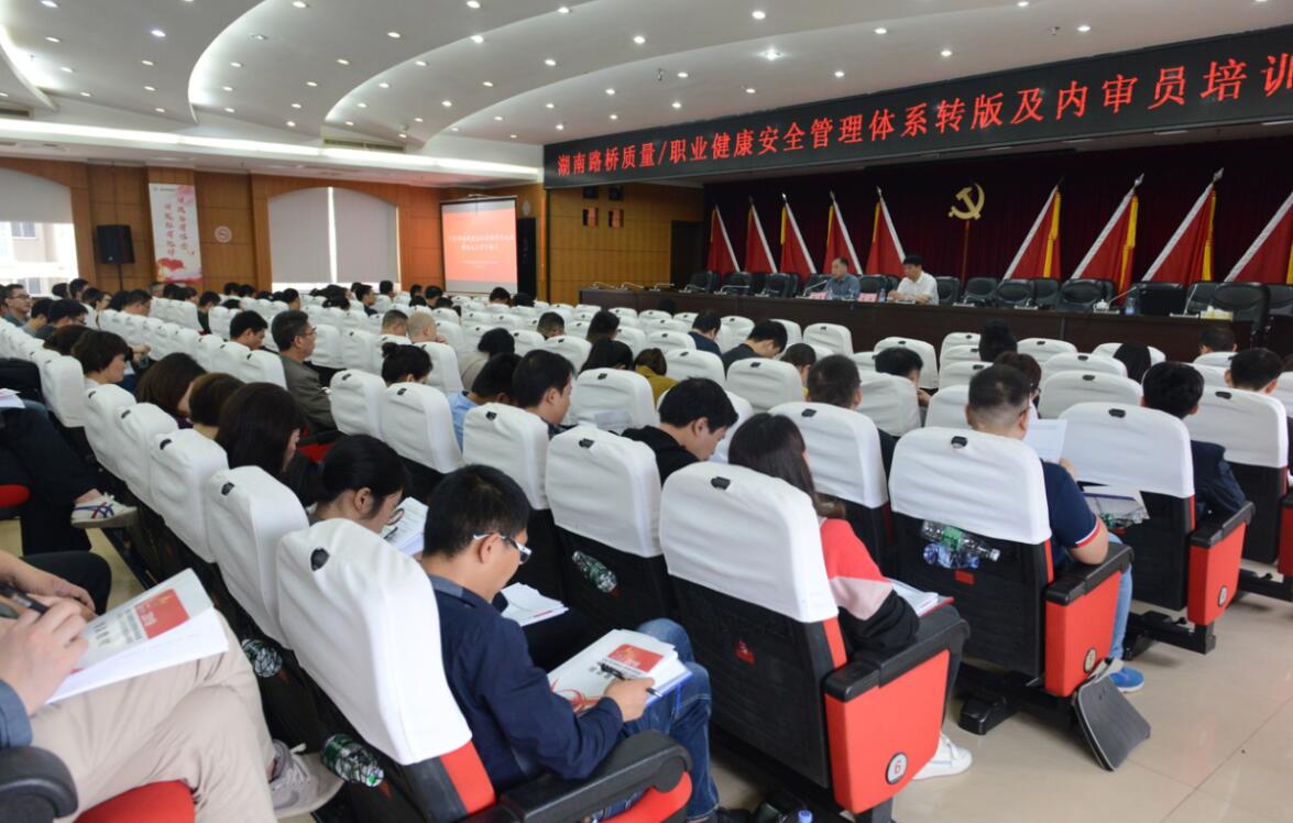 豪利777(中国)集团