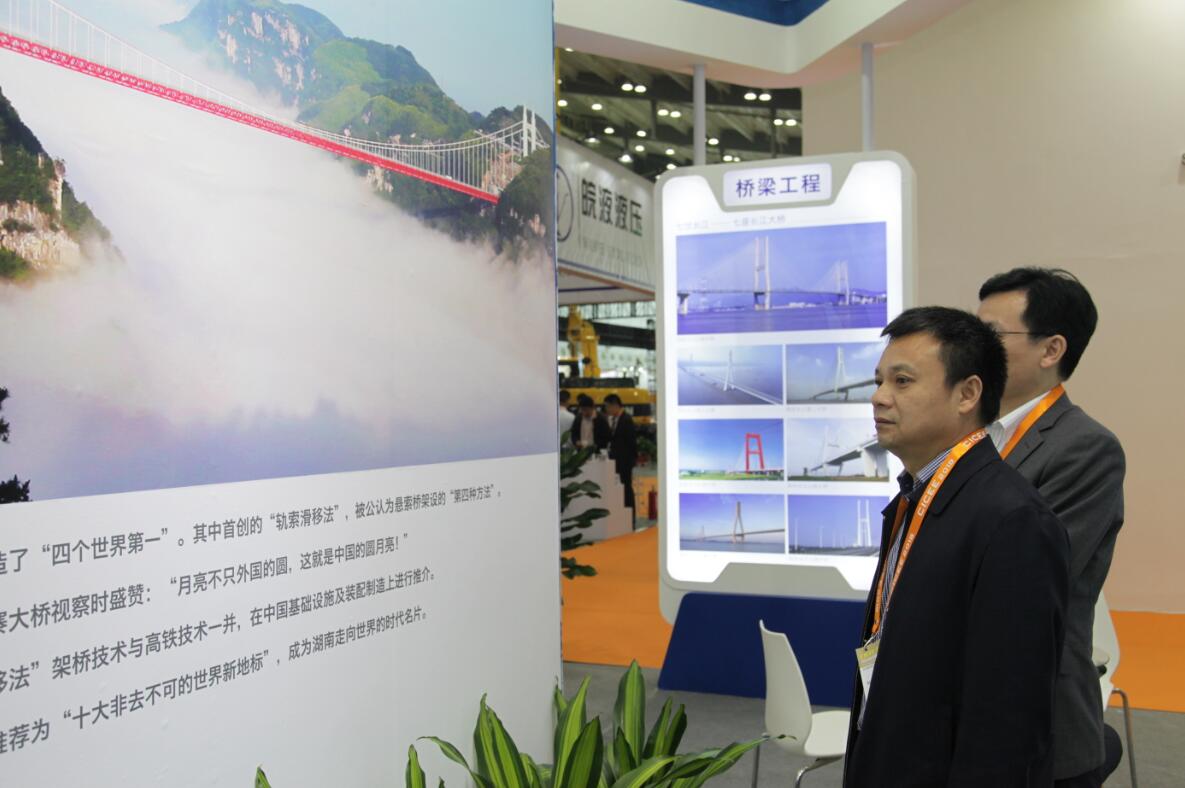 豪利777(中国)集团