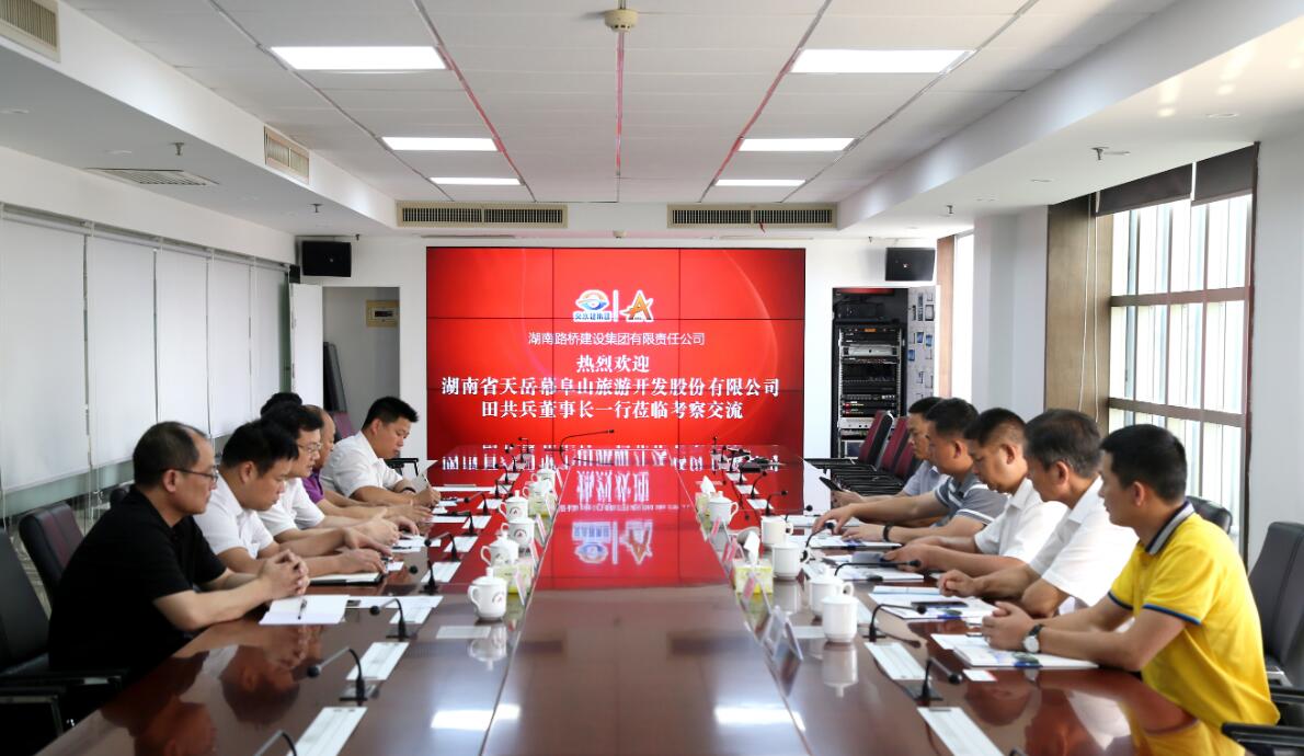 豪利777(中国)集团