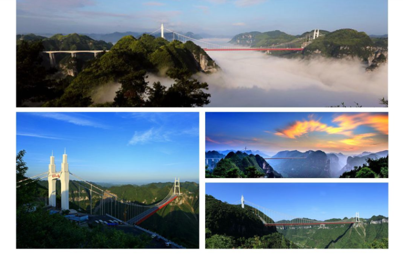 豪利777(中国)集团