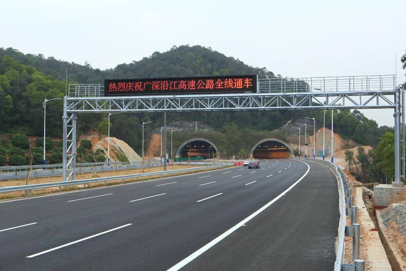 豪利777(中国)集团