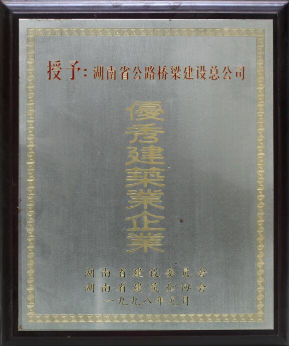 豪利777(中国)集团