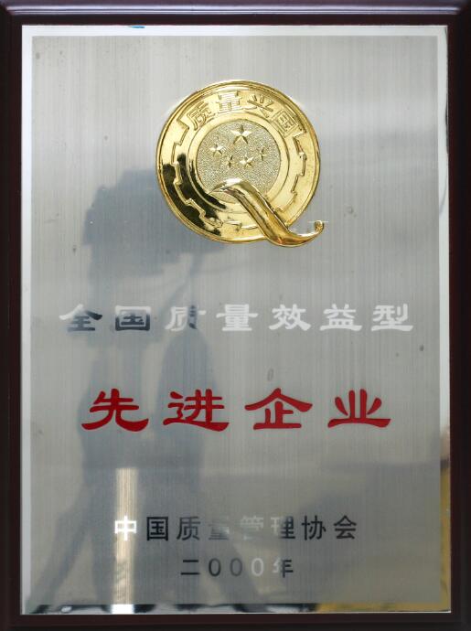 豪利777(中国)集团