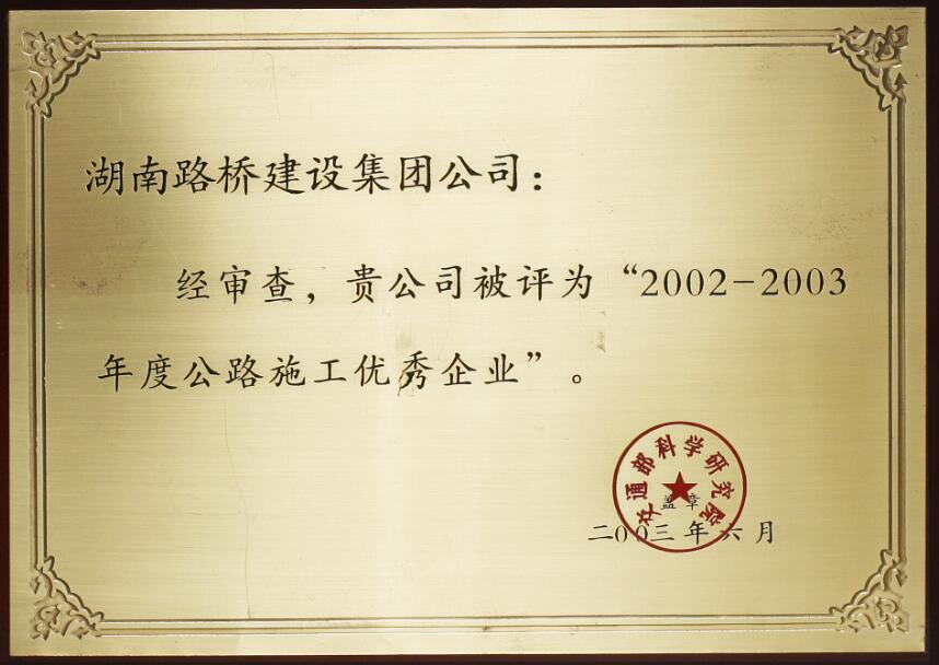 豪利777(中国)集团