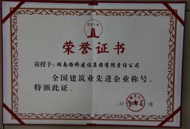 豪利777(中国)集团