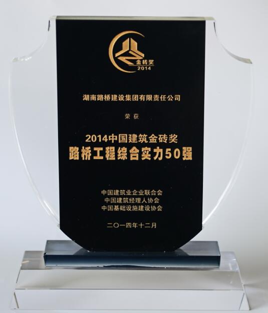 豪利777(中国)集团