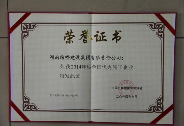 豪利777(中国)集团