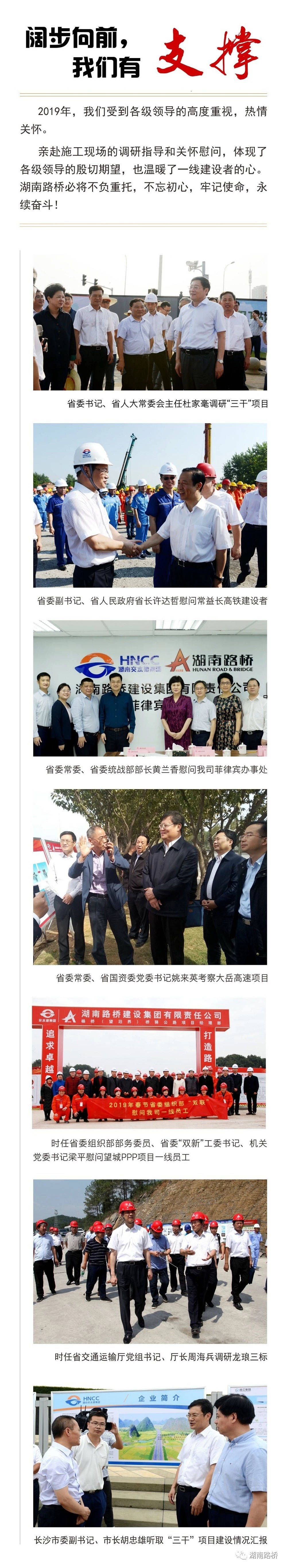 豪利777(中国)集团