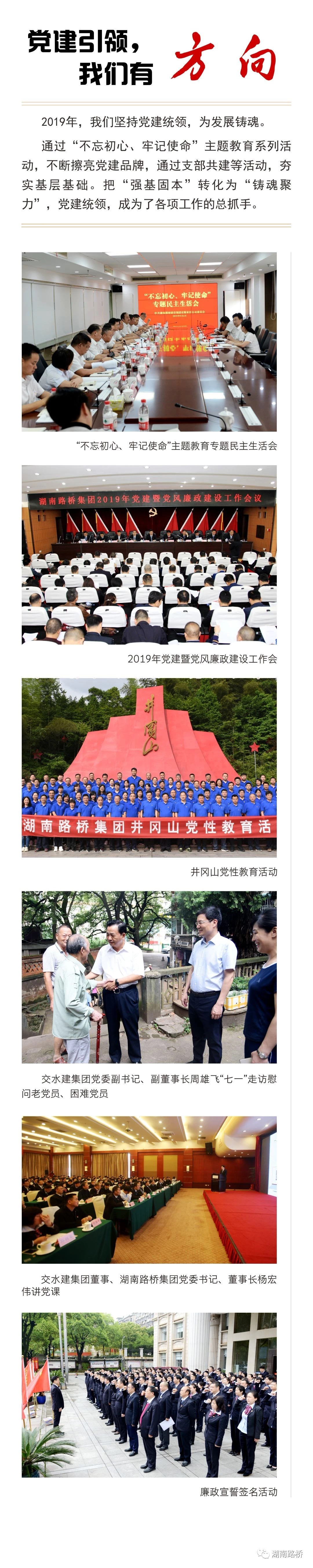 豪利777(中国)集团