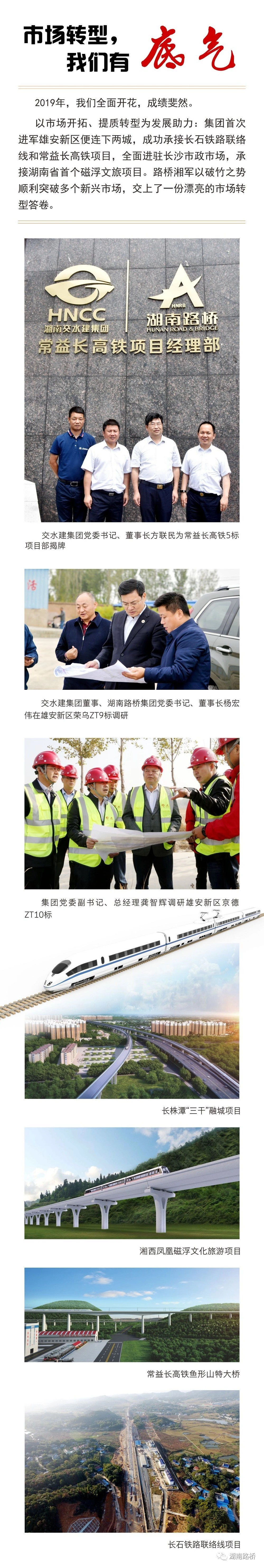 豪利777(中国)集团