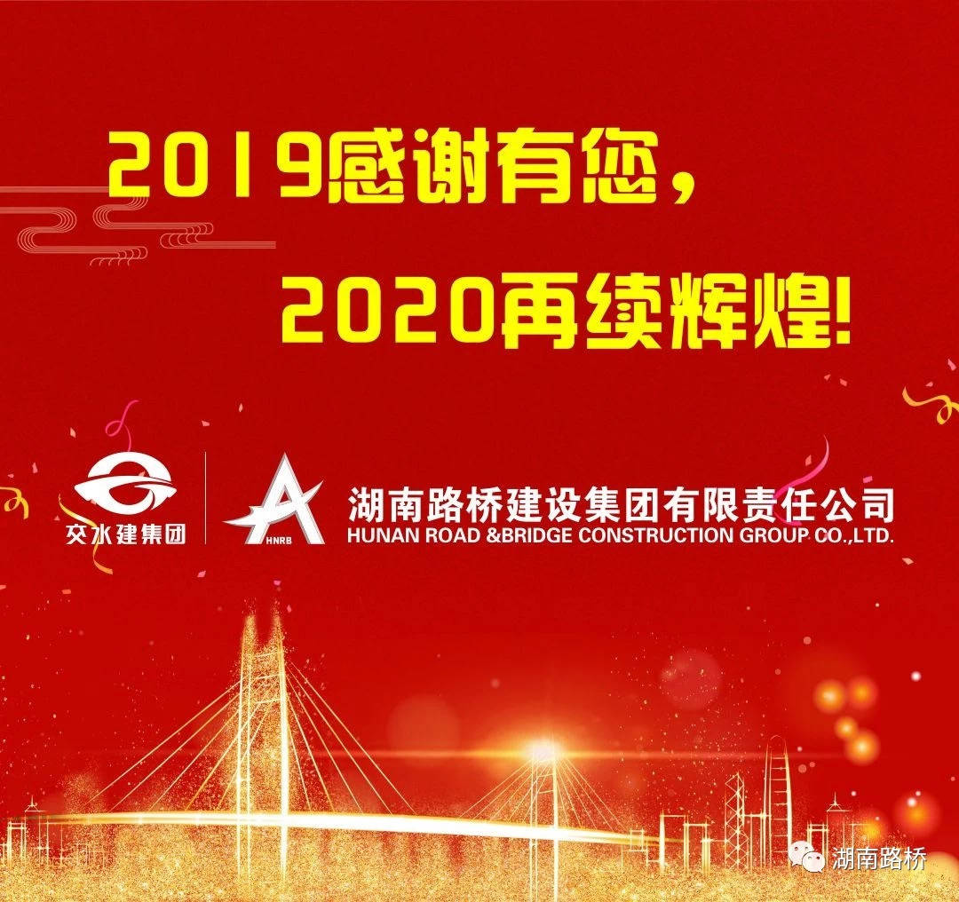 豪利777(中国)集团