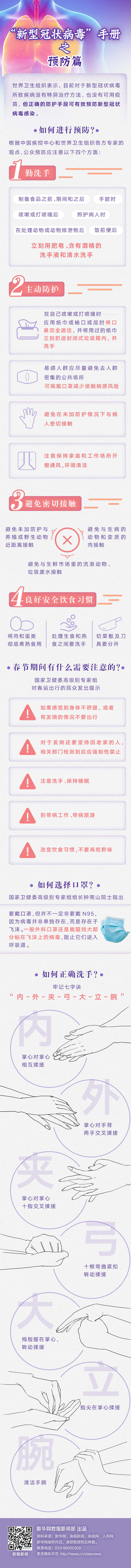 豪利777(中国)集团