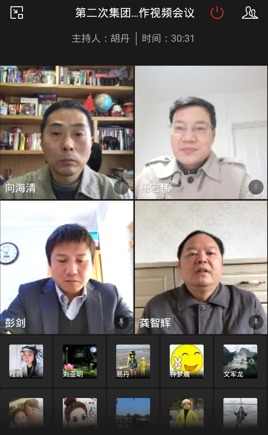 豪利777(中国)集团