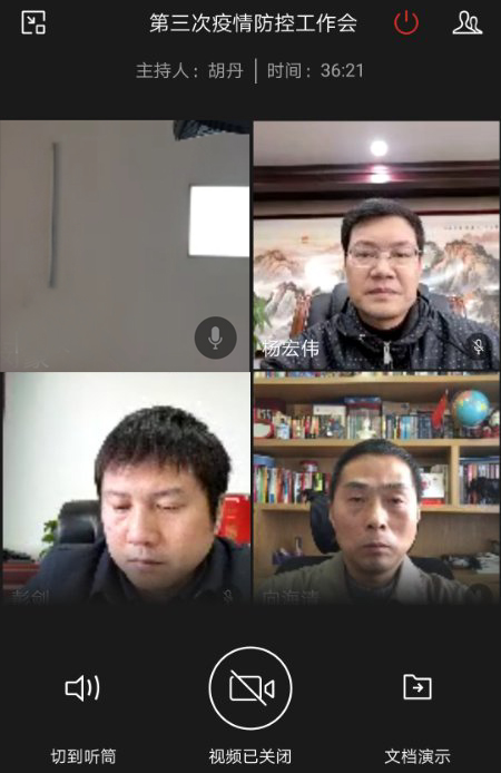 豪利777(中国)集团