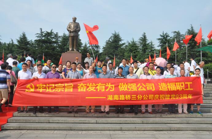 豪利777(中国)集团