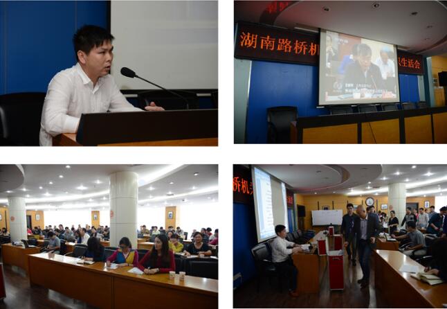 豪利777(中国)集团