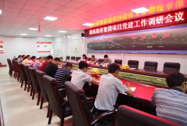 豪利777(中国)集团