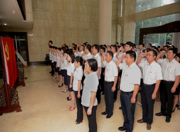 豪利777(中国)集团