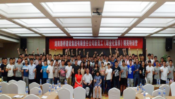 豪利777(中国)集团