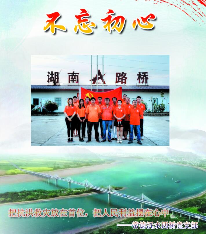 豪利777(中国)集团