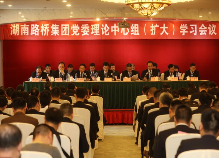 豪利777(中国)集团