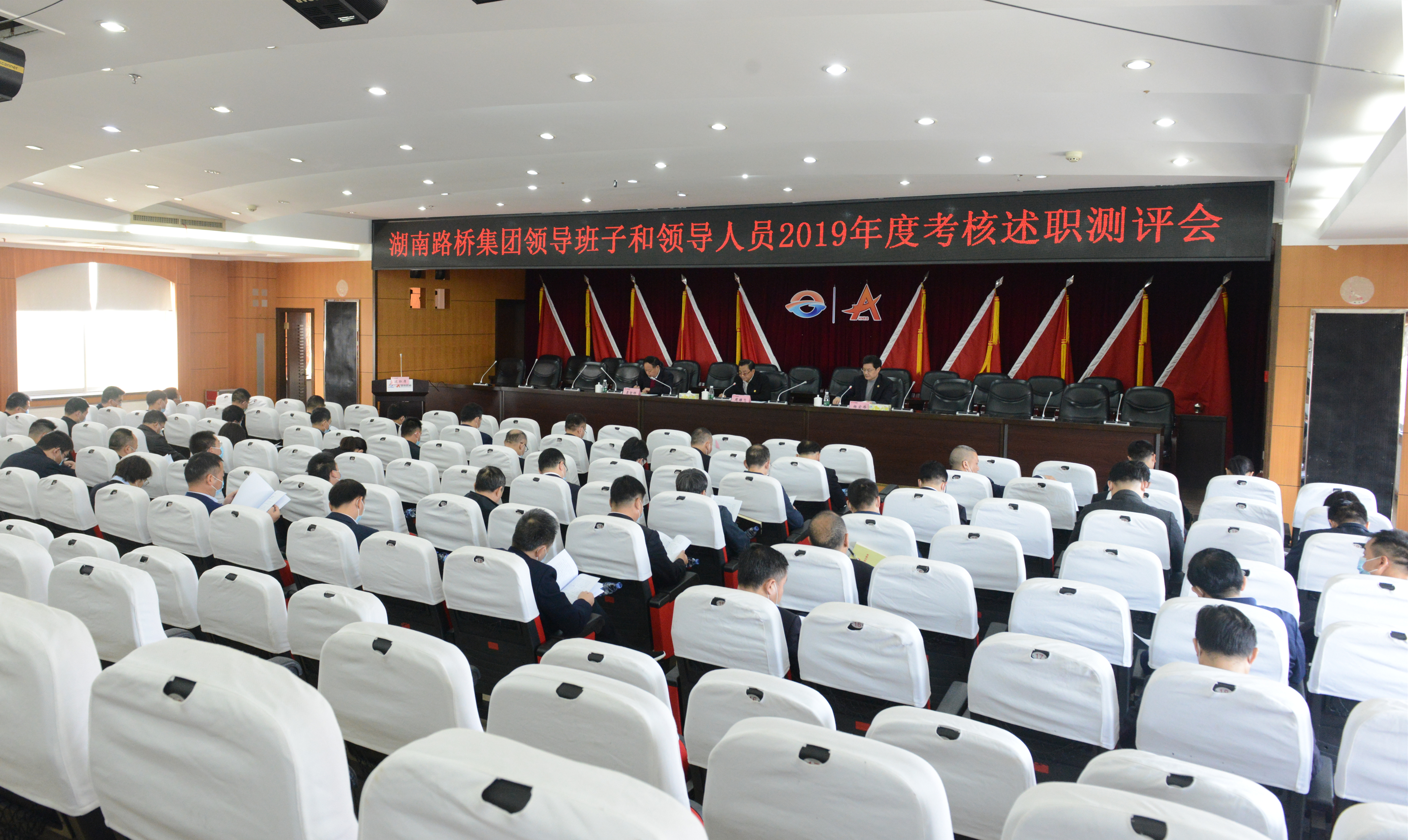 豪利777(中国)集团