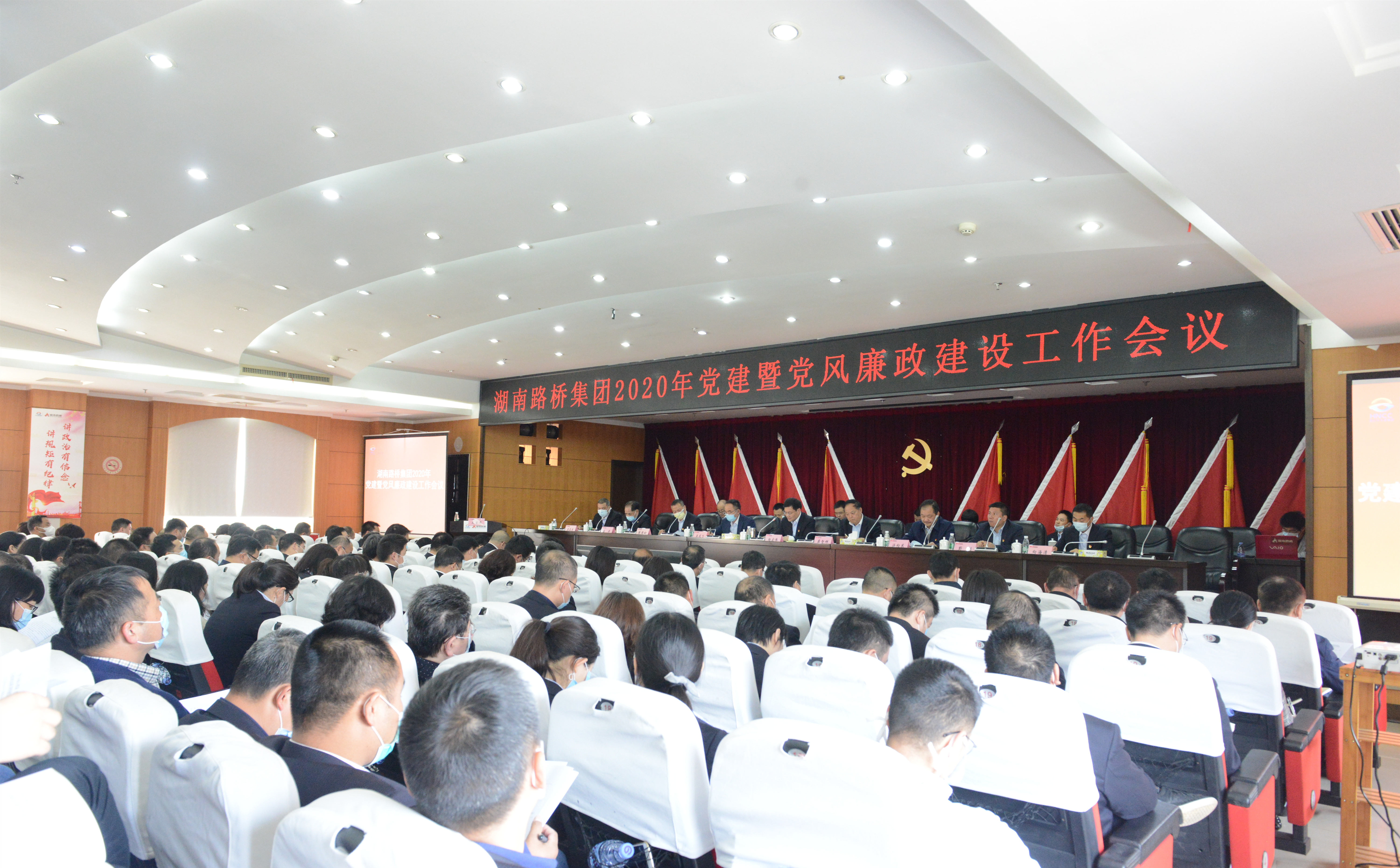 豪利777(中国)集团